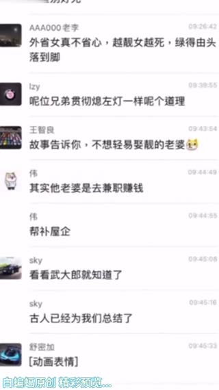 稀缺黑料-重磅大瓜_母狗少妇捉奸渣男，老公嫌弃老婆给得少_偷情出轨-