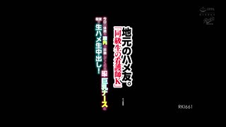 乡下的炮友。「同学的看护师K」_与今天身体状况在阴道内诊断的巨乳护士在包厢无套抽插中出！_真人版_沙月芽衣_RKI-661
