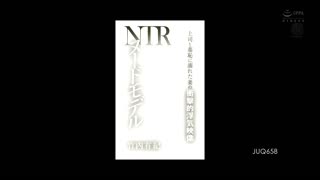裸体模特儿NTR_与上司沉溺于羞耻的妻子冲击的外遇映像_竹内有纪_JUQ-658