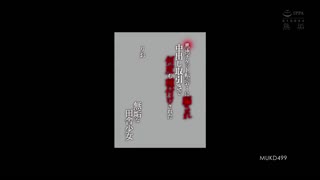 被恶劣黄牛欺骗中出交易持续被播种的无垢乡下少女_理绪_MUKD-499