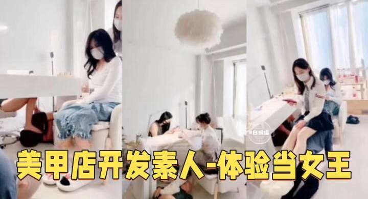 女王调教-长靴肉丝女王调教狗奴全过程--