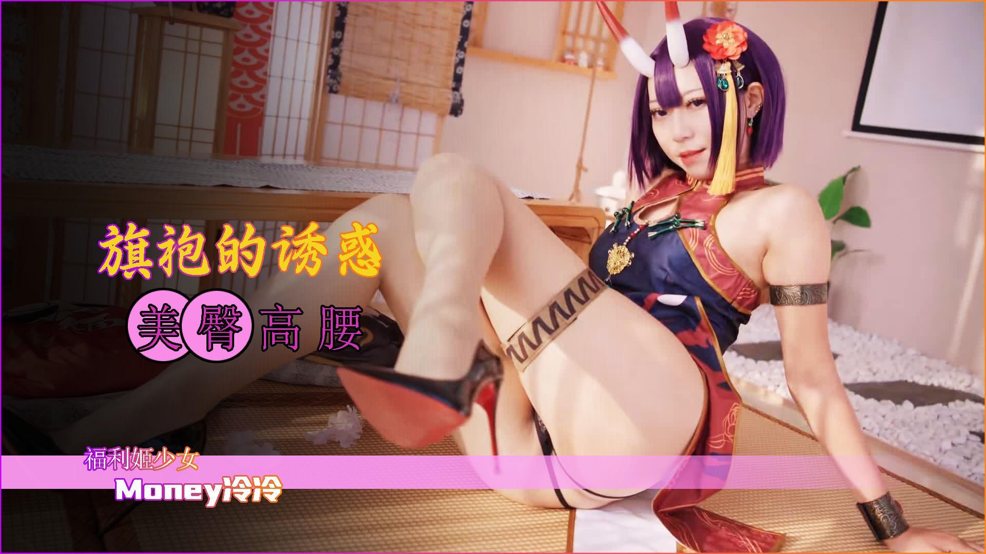 美臀高颜少女旗袍的诱惑