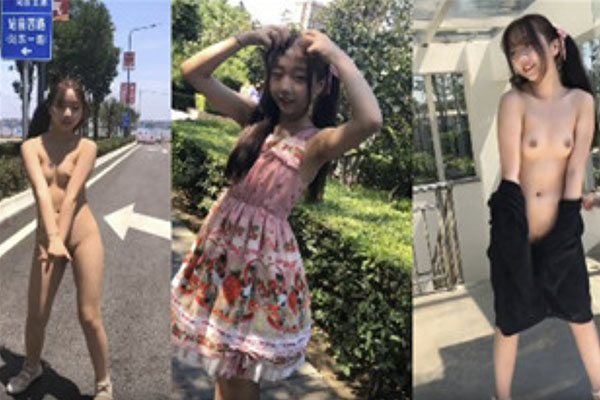 可爱萝莉大街上露出全裸宅舞