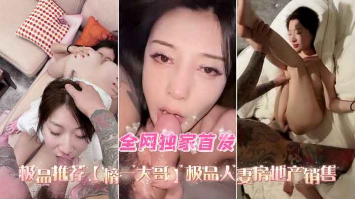 【独家泄密】极品推荐榜一大哥3p淫乱派对疯狂爆操淫荡反差婊
