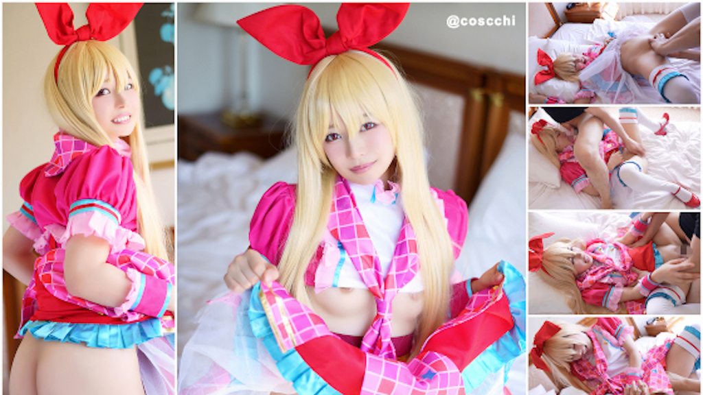 COSPLAY声优花泽香菜激似的超做作幺力女级145cm滑溜溜白虎极可爱美少女变成妈妈的做孩子性爱！！海报