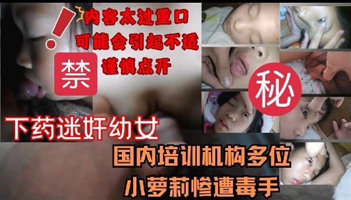 清纯无知少女被骗掰开未发育的处女小穴展示自慰