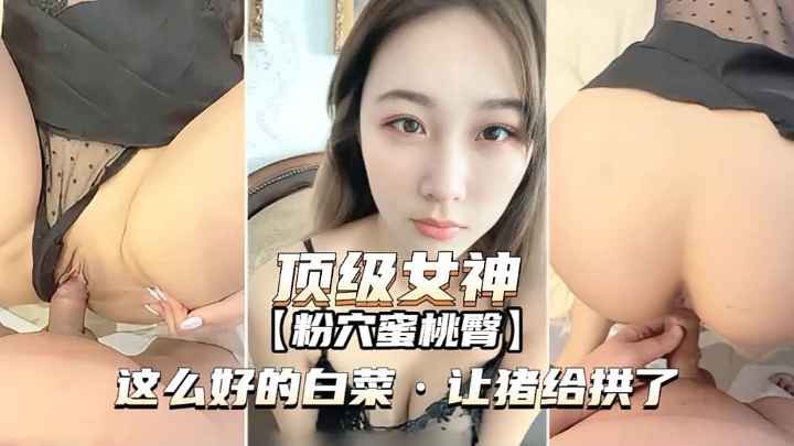 【口爆内射】高颜值女神服务口爆服务海报