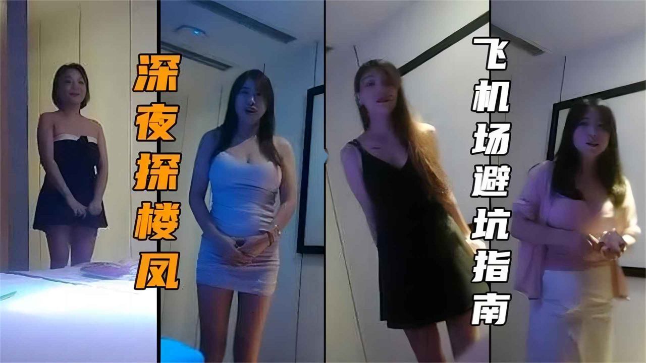 深夜按摩勾搭系列，不同姿势的妹子任意挑选 这就是土豪的世界海报