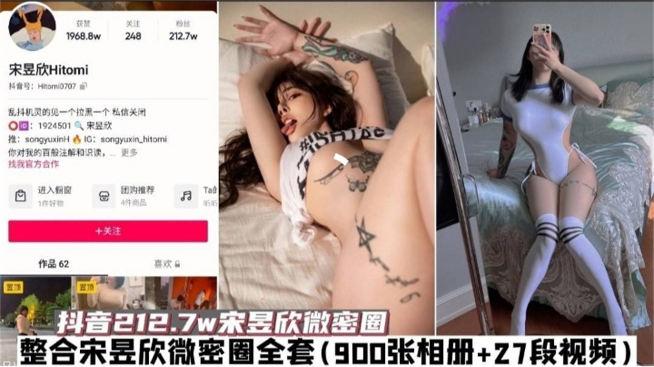 抖音二百万粉丝网红大尺度黑料独家流出