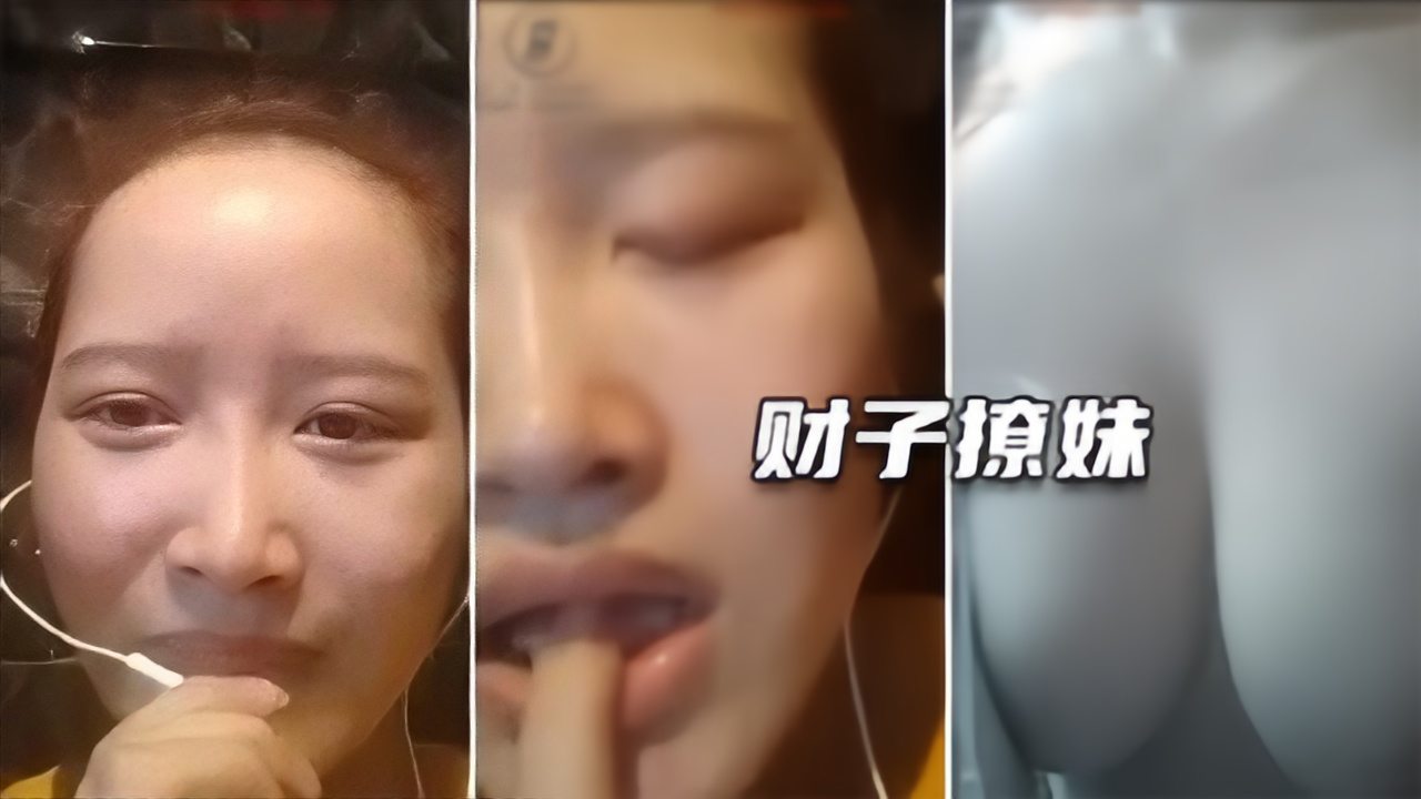 【财子撩妹12】单纯美少妇，一对大奶子自己也很寂寞