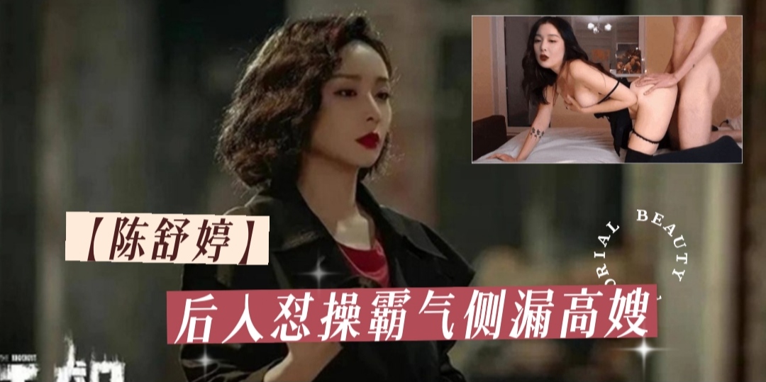 黑丝女被后入操到尖叫