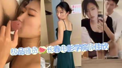 【国产精品】电影院的小姐姐