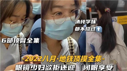 【户外顶射合集】饥渴少妇主动配合打胶，射满一裤！
