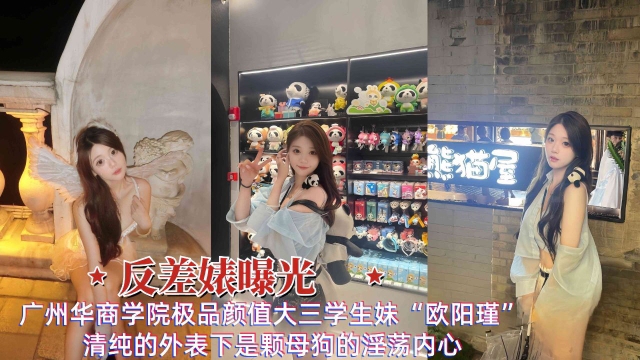 【全网疯传】LOL闪电狼职业女子战队中路YUBO张优