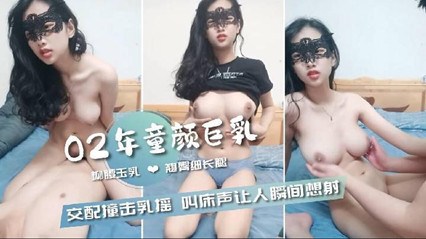 柳腰玉乳翘臀细长腿，交配撞击的乳中飞舞，叫床声让人瞬间想射