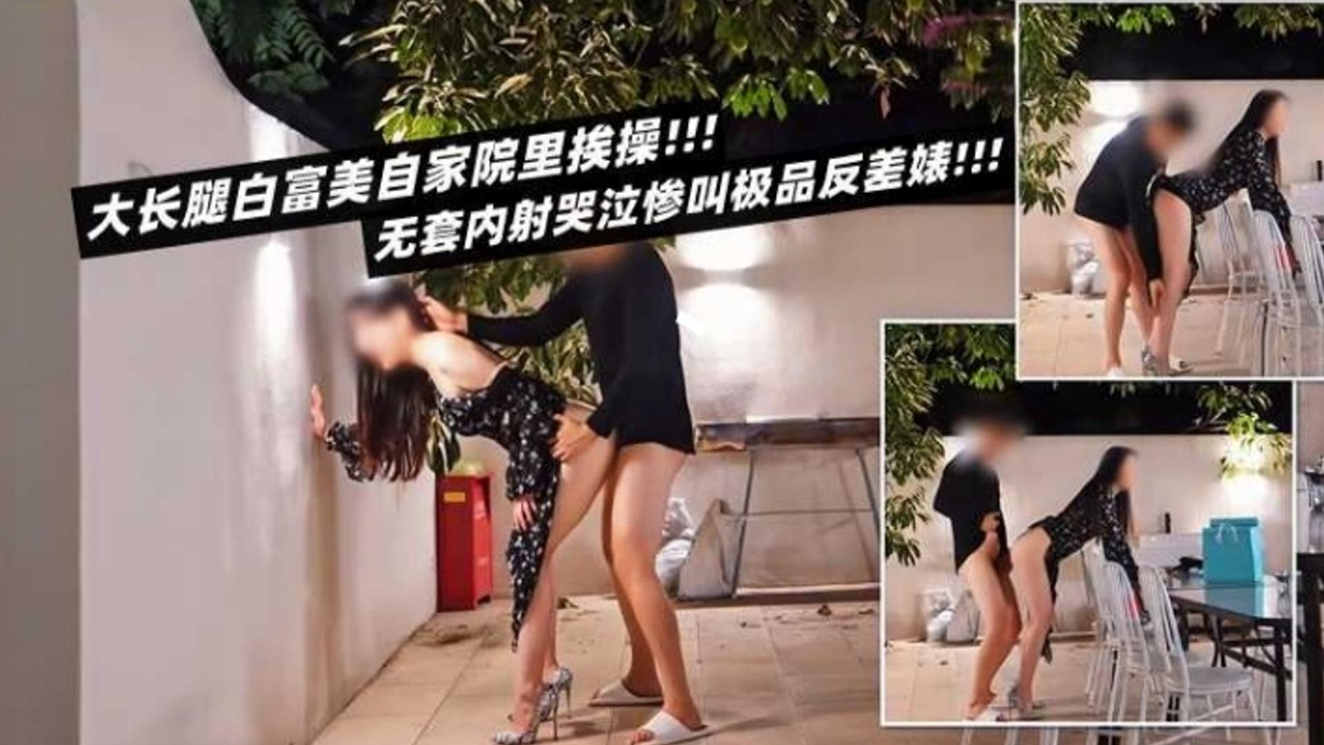 【户外激情】大长腿女神被无情抽插，极品反差婊