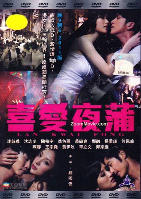 【精品三级】《喜爱夜蒲1》海报