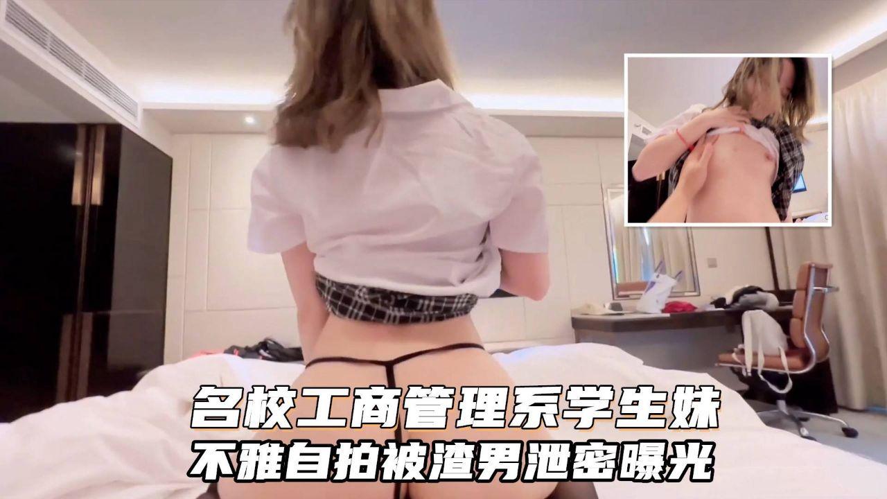 重磅实拍 健身教练强推正在考研的闷骚女大学生！半推半就还是乖乖从了，再操健身房女神 超强火力输出 真实对白 完美露脸