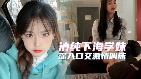 【阿柒】约了一个20岁的学生妹刚下海不久特别乖特别听话