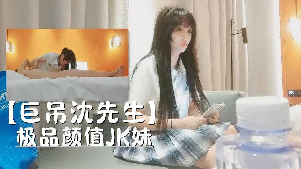 【91沈先生】极品甜妹，微微一笑很倾城