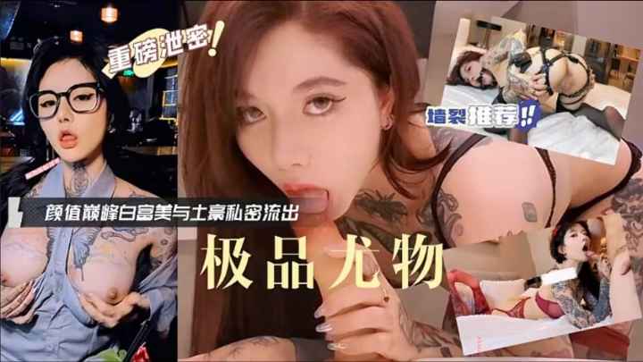【痉挛绝顶】极品美少妇勾引被操的嗷嗷叫