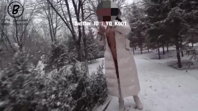 骚货母狗真不怕冷大雪地里也要露出