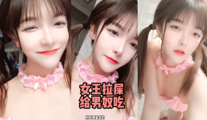 萝莉直播足交骚男视频流出