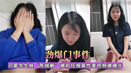 国产自拍-18岁高中学妹性爱流出