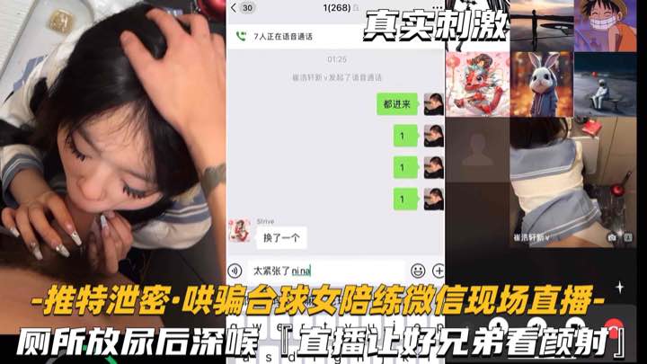 【公厕深侯直番】即所深准后入，偷拍直播给兄弟看