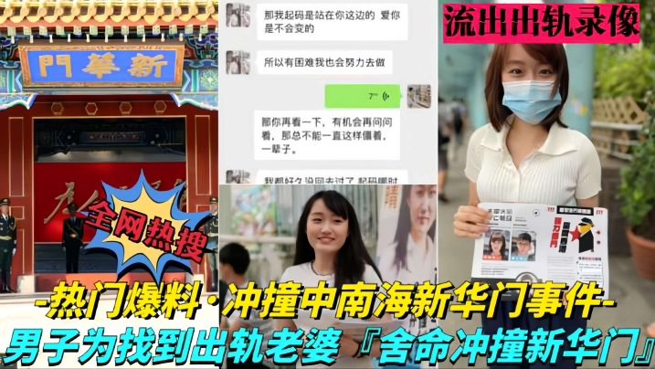 学⽣空姐_⻄南航空职校校花穆诗蔓ʼ包养事件爱慕虚荣空乘班学⽣_为了名媛⽣活出卖身体