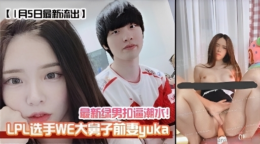 最新绿帽男把自己老婆送给弟弟视频流出