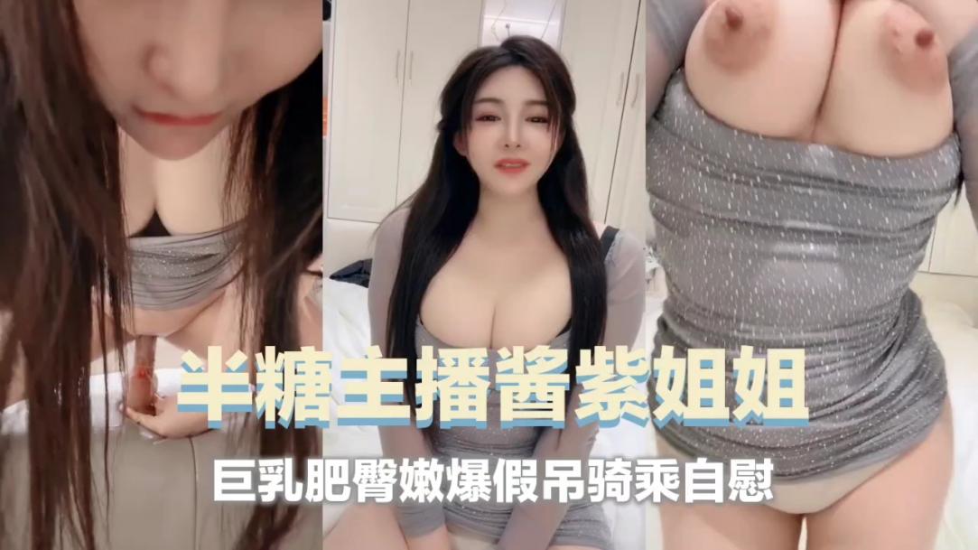 抖音小粉喵双马尾裸舞合集