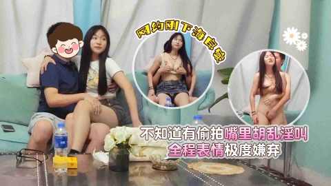 极品探花！网约刚下海良家！不知道被偷拍嘴里胡乱淫叫